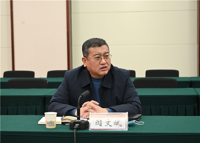 闫文斌希望各方发挥自身优势,综合集结资源,统筹协调省市相关人员