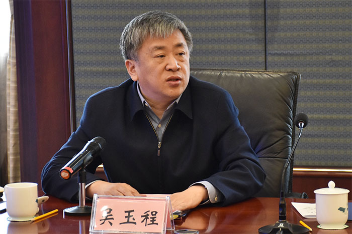 校党委书记吴玉程首先代表学校致欢迎词,对各位院士专家,厅局领导百忙