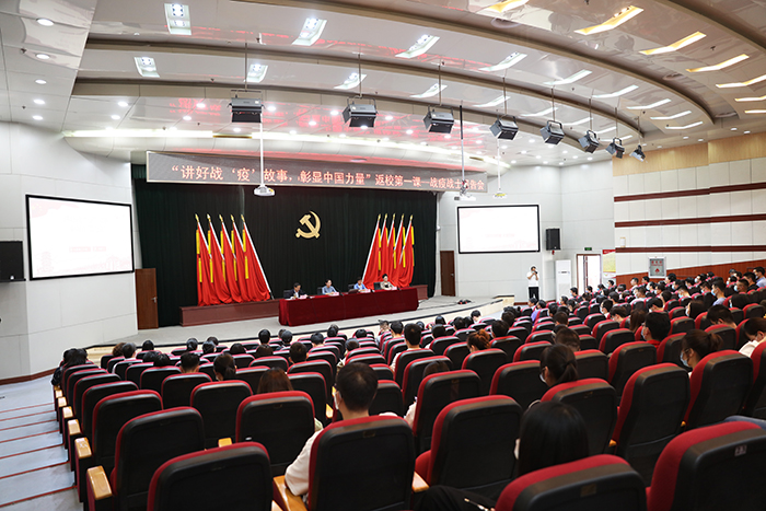 感受榜样力量 我校邀请战"疫"战士来校作报告-太原理工大学党委办公室