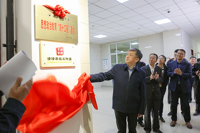 与青年学子相约"清泽茶叙"畅谈人生理想-太原理工大学党委办公室